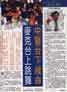 Acupuncture Herbal Magazine Health News of The Tole Acupuncture Herbal Treatment Cure